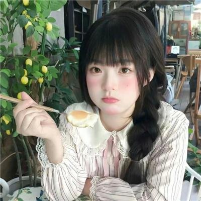 危险的谎言